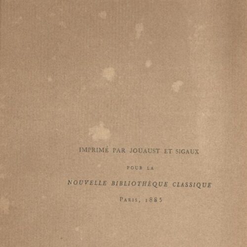 18 x 11 εκ. 8 σ. χ.α. + 307 σ. + 5 σ. χ.α., όπου στο φ. 2 κτητορική σφραγίδα CPC και χ�